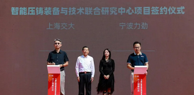 力劲科技