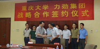 力劲科技