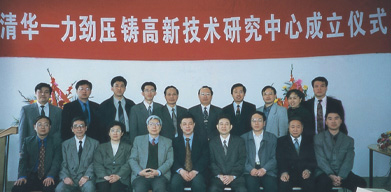 力劲科技