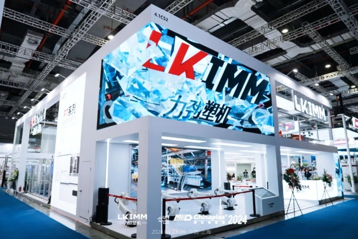 LKIMM、CHINAPLAS 2024国際ゴム・プラスチック工業展に出展
