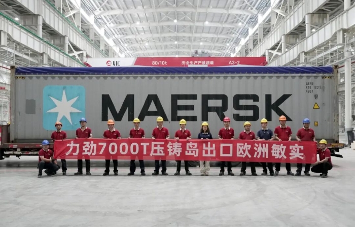 LK7000トン級超大型ダイカストユニット、敏実グループセルビア子会社へ輸出―国際的サプライチェーンの新たな幕開け