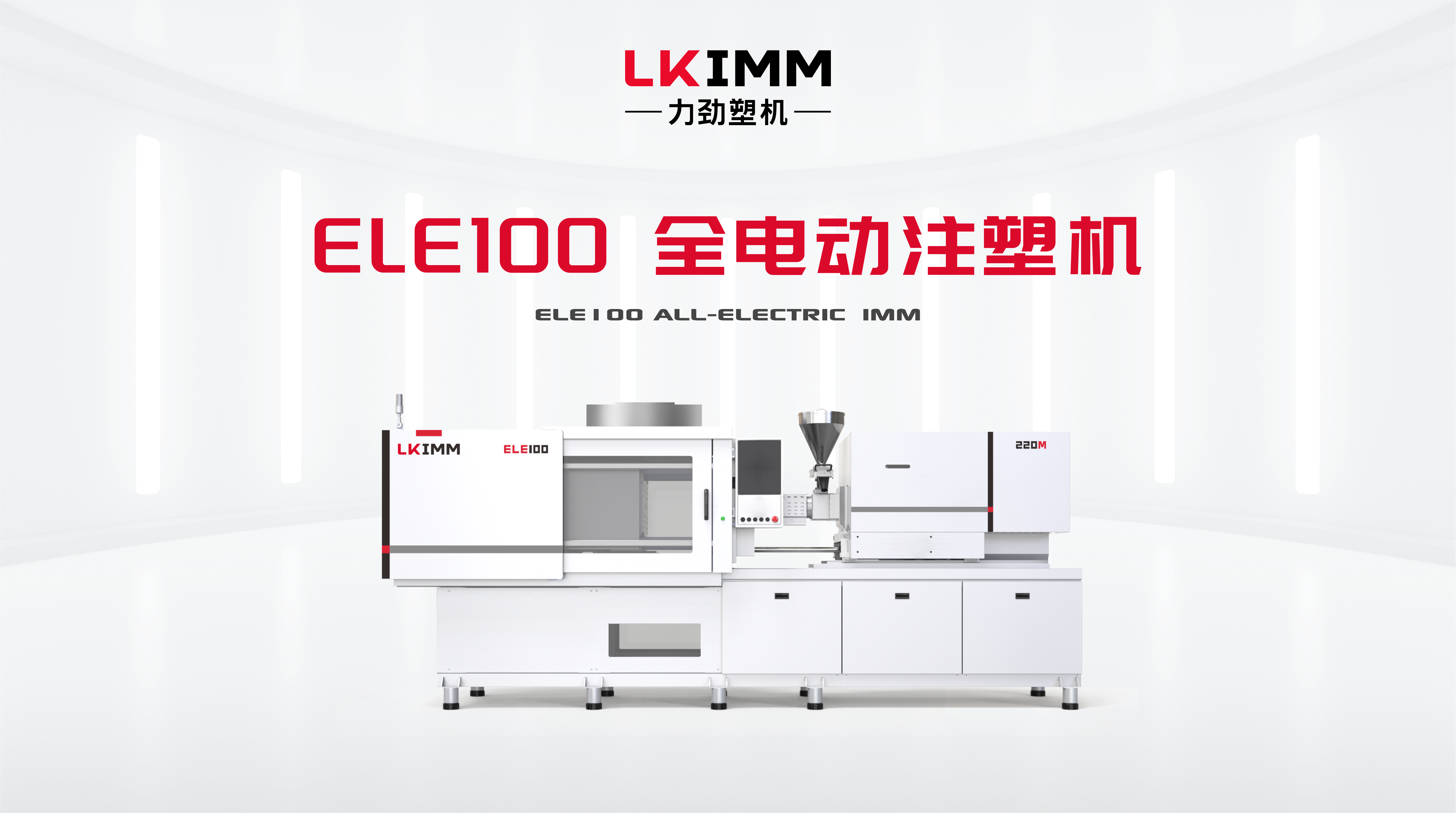 产品案例 | 全电医疗洁净成型解决方案